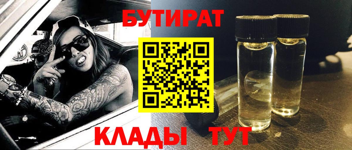 Конопля  МЕФ кристаллы  Кокаин  Вход с VPN  Чусовой  ГАШИШ  Магазины продажи наркотиков 