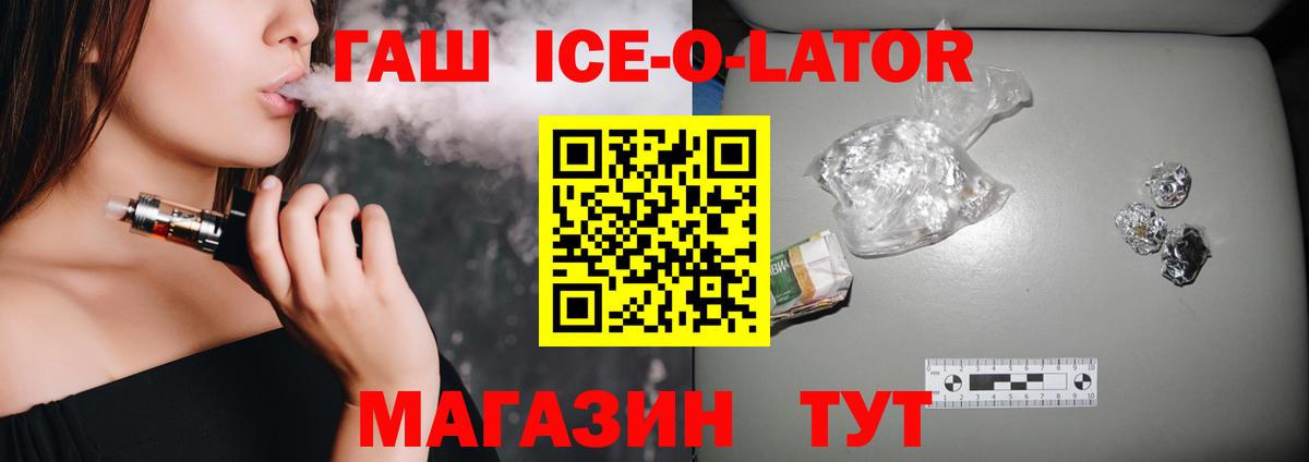 Гашиш индика сатива Чусовой