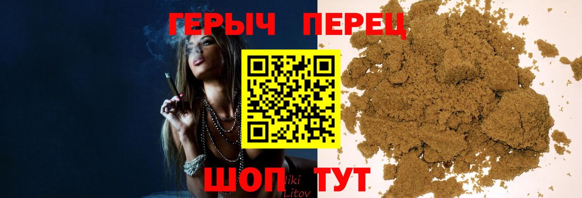 ГЕРОИН белый Чусовой