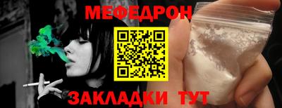 jwh Гусиноозёрск
