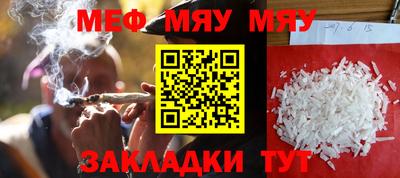jwh Гусиноозёрск