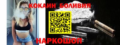 синтетический гашиш Гусев