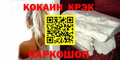марки nbome Гусь-Хрустальный