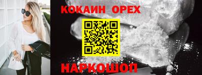 марихуана Донецк