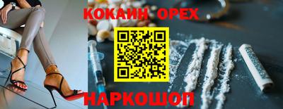 марки nbome Гусь-Хрустальный