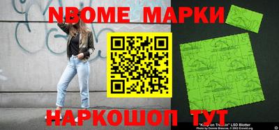 синтетический гашиш Гусев