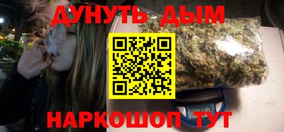 марки nbome Гусь-Хрустальный