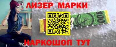 синтетический гашиш Гусев