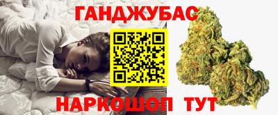 синтетический гашиш Гусев