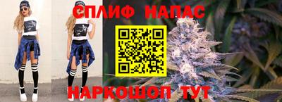 синтетический гашиш Гусев