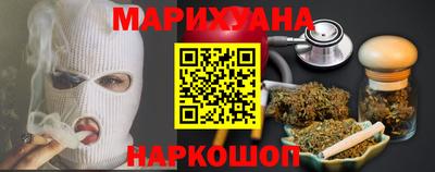 jwh Гусиноозёрск
