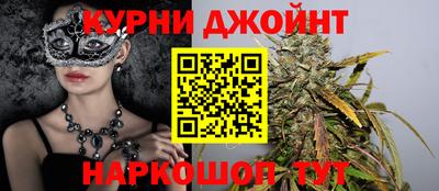 синтетический гашиш Гусев