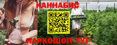 синтетический гашиш Гусев