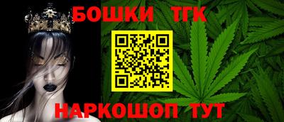 марки nbome Гусь-Хрустальный