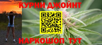 марки nbome Гусь-Хрустальный