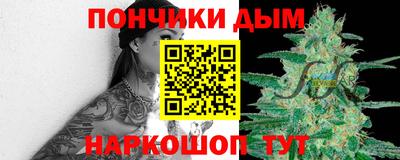 синтетический гашиш Гусев