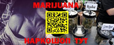 jwh Гусиноозёрск