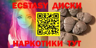 синтетический гашиш Гусев
