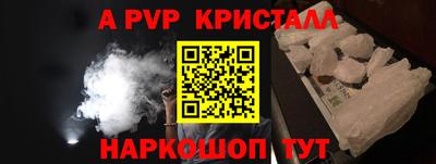 марки nbome Гусь-Хрустальный
