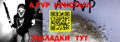 марки nbome Гусь-Хрустальный