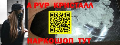 синтетический гашиш Гусев