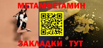 синтетический гашиш Гусев