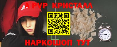 синтетический гашиш Гусев