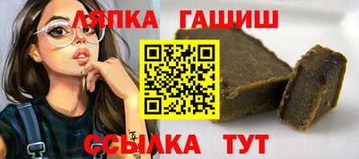 jwh Гусиноозёрск