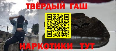 марки nbome Гусь-Хрустальный