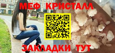 марки nbome Гусь-Хрустальный