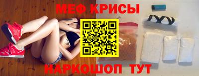 марки nbome Гусь-Хрустальный