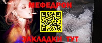 jwh Гусиноозёрск