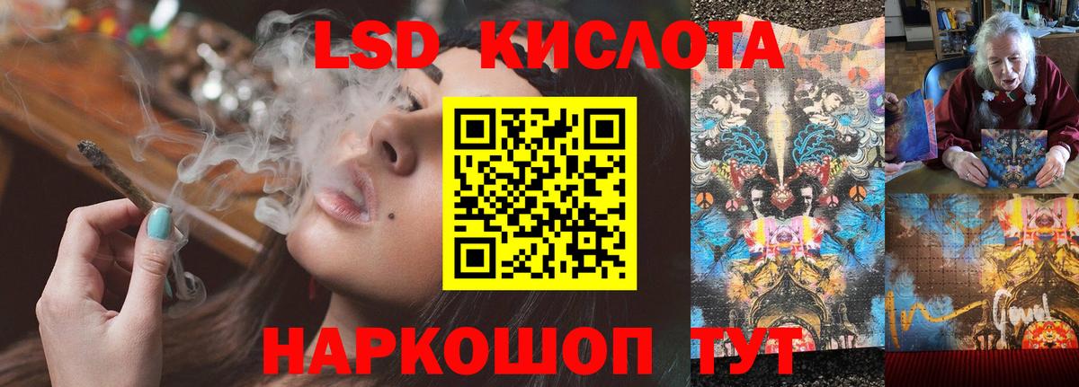 LSD-25 экстази ecstasy  Лсд 25 экстази ecstasy  ссылка на мегу как войти  Вход с VPN  Чусовой 
