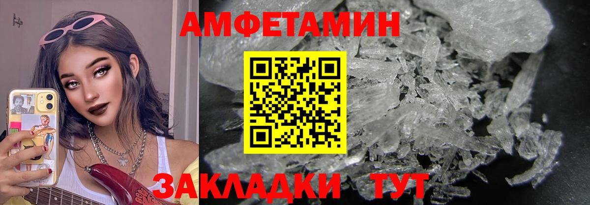 Первитин витя  Вход с VPN  Первитин витя  Чусовой 