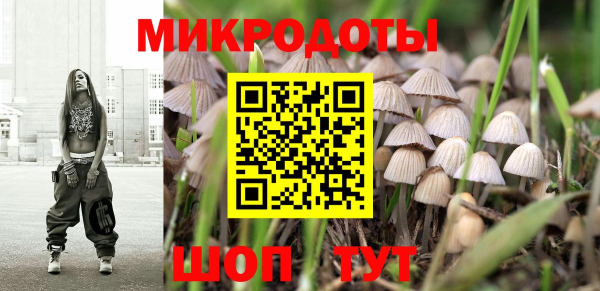 Галлюциногенные грибы ЛСД  Псилоцибиновые грибы Cubensis  Чусовой  Вход с VPN 