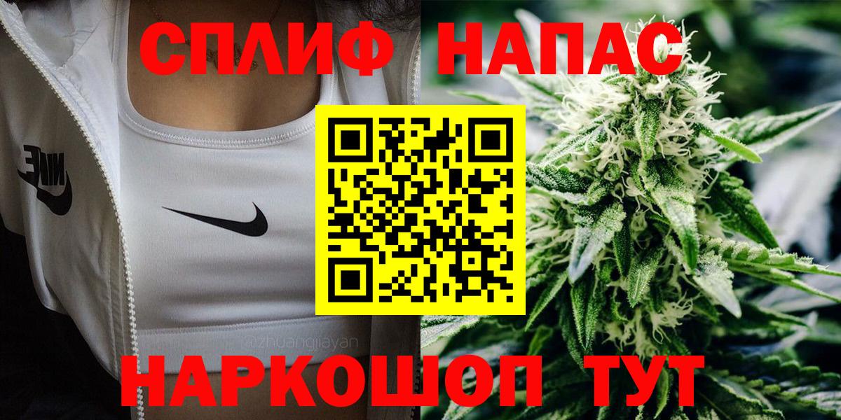 Марихуана семена Чусовой